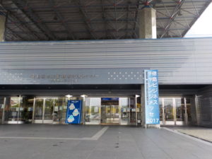 徳島ビジネスチャレンジメッセDAY1