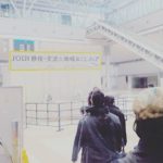 JOIN東京ビックサイト