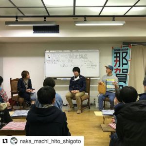 しごとマグネット　トークショー