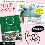 サップイベント情報