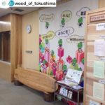 ウッドデザイン賞受賞作、引き続き県庁＠すだちくんテラスにて展示決定！