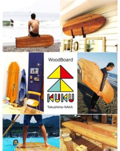 newKUKUパンフレット