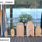 香川県三豊市のDEMI1/2さんにお邪魔しました!KUKUパドルは販売中です!