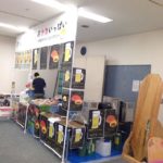 こなそんフェス始まるでよ〜