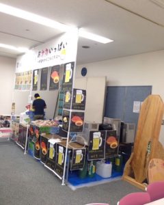 こなそんフェス始まるでよ〜