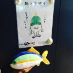 室戸廃校水族館に行ってきました～