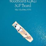 WoodBoard KUKU　SUPイメージショット