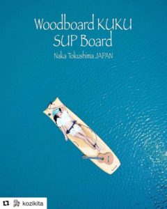 WoodBoard KUKU　SUPイメージショット