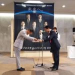 徳島ニュービジネス支援賞 部門賞,平成藍大市 特別賞を授賞!