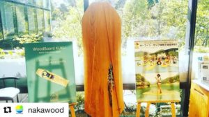 木頭杉ボード  東京にて展示中！