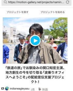 サーフシーン吹き替え役で参加させて頂きました!