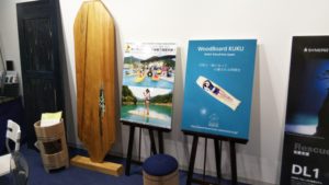 新宿オゾンのblue×2 Tokushimaブースにウッドボード展示中！