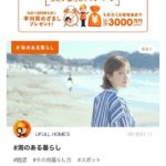 夢の競演！？ＣＭ撮影に参加させて頂きましたー