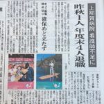 看護師さん助けてください!