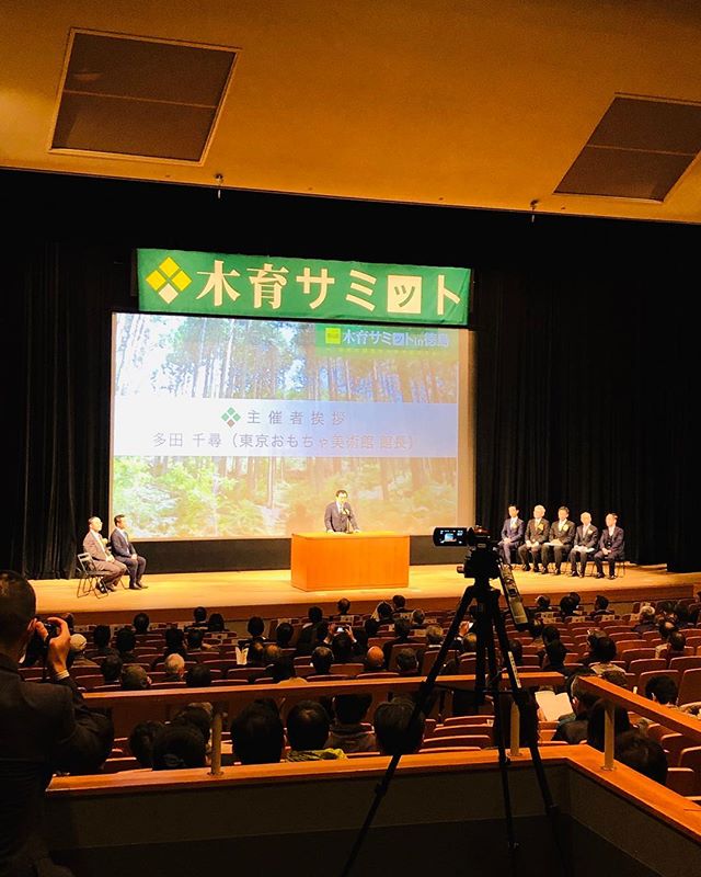 第6回木育サミットin徳島開催してます。13:30〜木の塗り壁、箸作り、つみきワークショップが始まります。覗きに来てくださいね〜(^^) #ウッドボードkuku #木育 #徳島 #木育サミット#ワークショップ#surf#sup #woodboard @nakawood