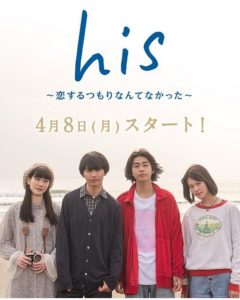 いよいよ放送スタート！ドラマのセットにKUKUボードが使われてます。