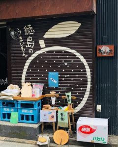 OLUYO五稜箸作りワークショップはじまりました！KUKUグッズも販売中！