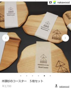 木頭杉ＫＵＫＵコースター ５枚セット　Creemaで販売開始しました！
