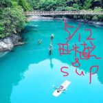 5/12(日) 田植えしませんか〜