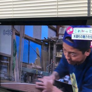 NHKの生中継に木頭杉の新活用として KUKUが紹介されました!