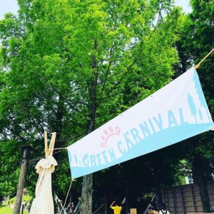 HANNO GREEN CARNIVAL2019OLUYO