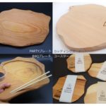 ＫＵＫＵグッズが那賀町ふるさと納税の返礼品に！（さとふる）