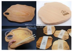 ＫＵＫＵグッズが那賀町ふるさと納税の返礼品に！（さとふる）