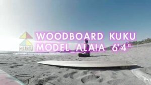 KUKUアライアでサーフシーン🌊