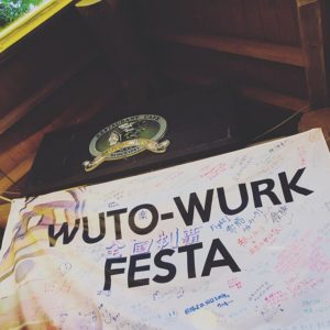 ウトウークの夏祭りに参加！