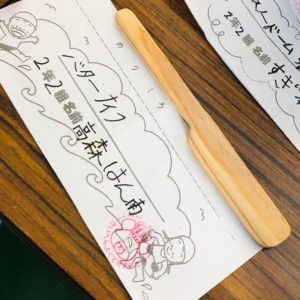 夏休み工作　次女編（木頭杉バターナイフ）