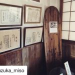 木桶の廃材から生まれた木桶サーフボード@桝塚味噌