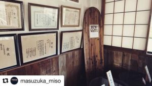 木桶の廃材から生まれた木桶サーフボード@桝塚味噌