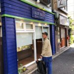 阿佐ヶ谷ハーモニカさんにお邪魔しました
