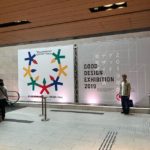 グッドデザイン賞受賞展2019をみてきました