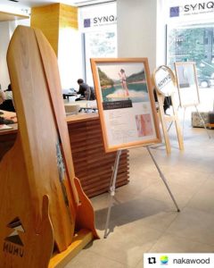 木を活かす2030会場設営