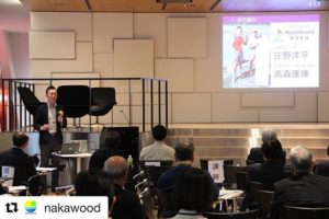 徳島県プレミアムトークイベントin Tokyo その1