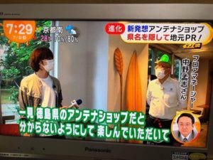 turn tableの木頭杉サーフボード＆パドルががめざましテレビに！