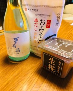 明日から那賀町相生晩茶のお手伝い