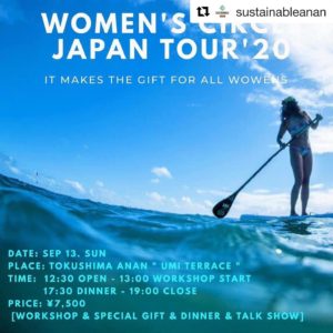 ■TAMAO women’s circle japan tour ’20開催決定︎