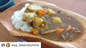 KUKU Deep Plate ×夏野菜たっぷりカレー