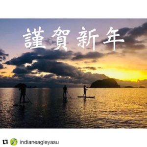 2021明けましておめでとうございます