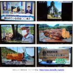 木頭杉の看板モニュメント　メディア紹介情報