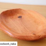 KUKU Plate 見る角度によって色々な表情があり、おもしろい