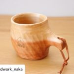 KUKU BBQ cup
