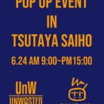 6月24日（土）にTSUTAYA西宝店にてPOPUP EVENTを開催致します！